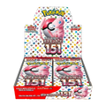 Pokémon 151 Display – Japanisch (SV2a, Sealed)