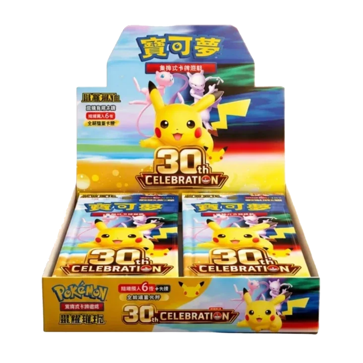 30 Jahre Display (Chinesisch)