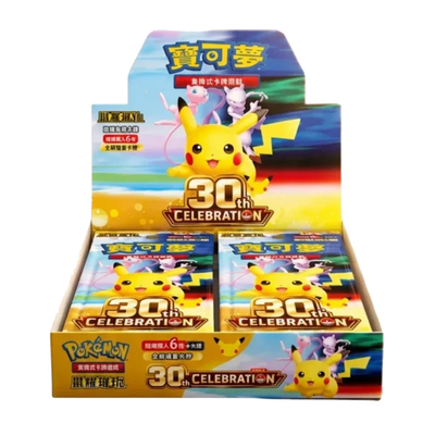 30 Jahre Display (Chinesisch)