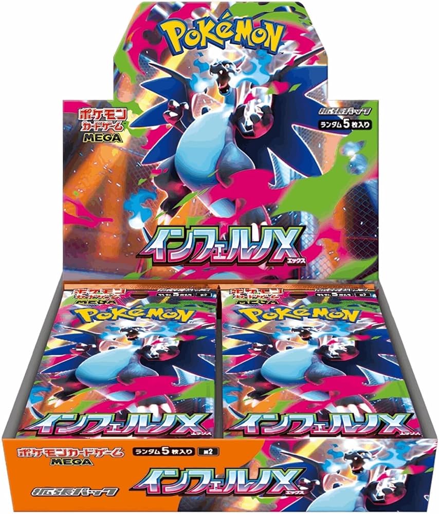 Pokémon Inferno X Display – Japanisch (Sealed)