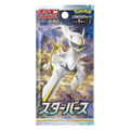 Star Birth Booster