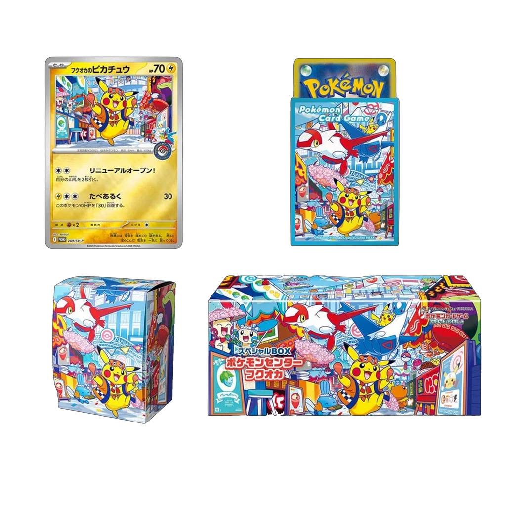 Pokémon Center Fukuoka Special Box