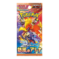 Heat Wave Arena Booster