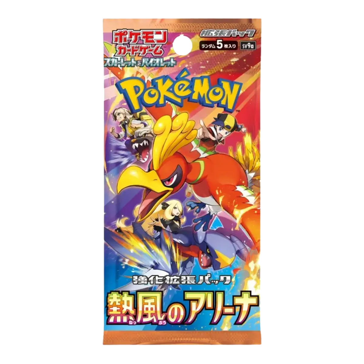 Heat Wave Arena Booster