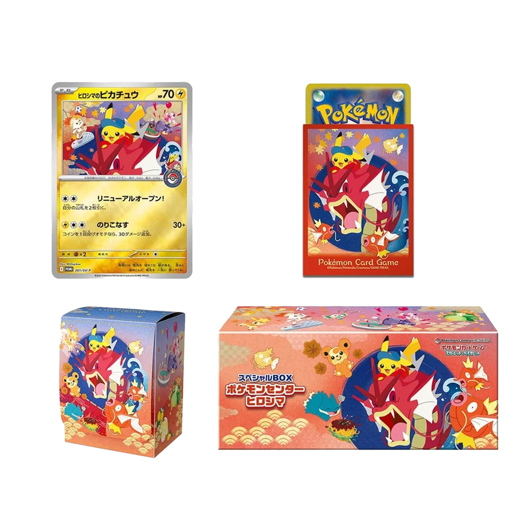 Pokémon Center Hiroshima Special Box