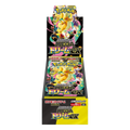 Mega Dream EX Display
