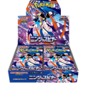 Ninja Spinner Display
