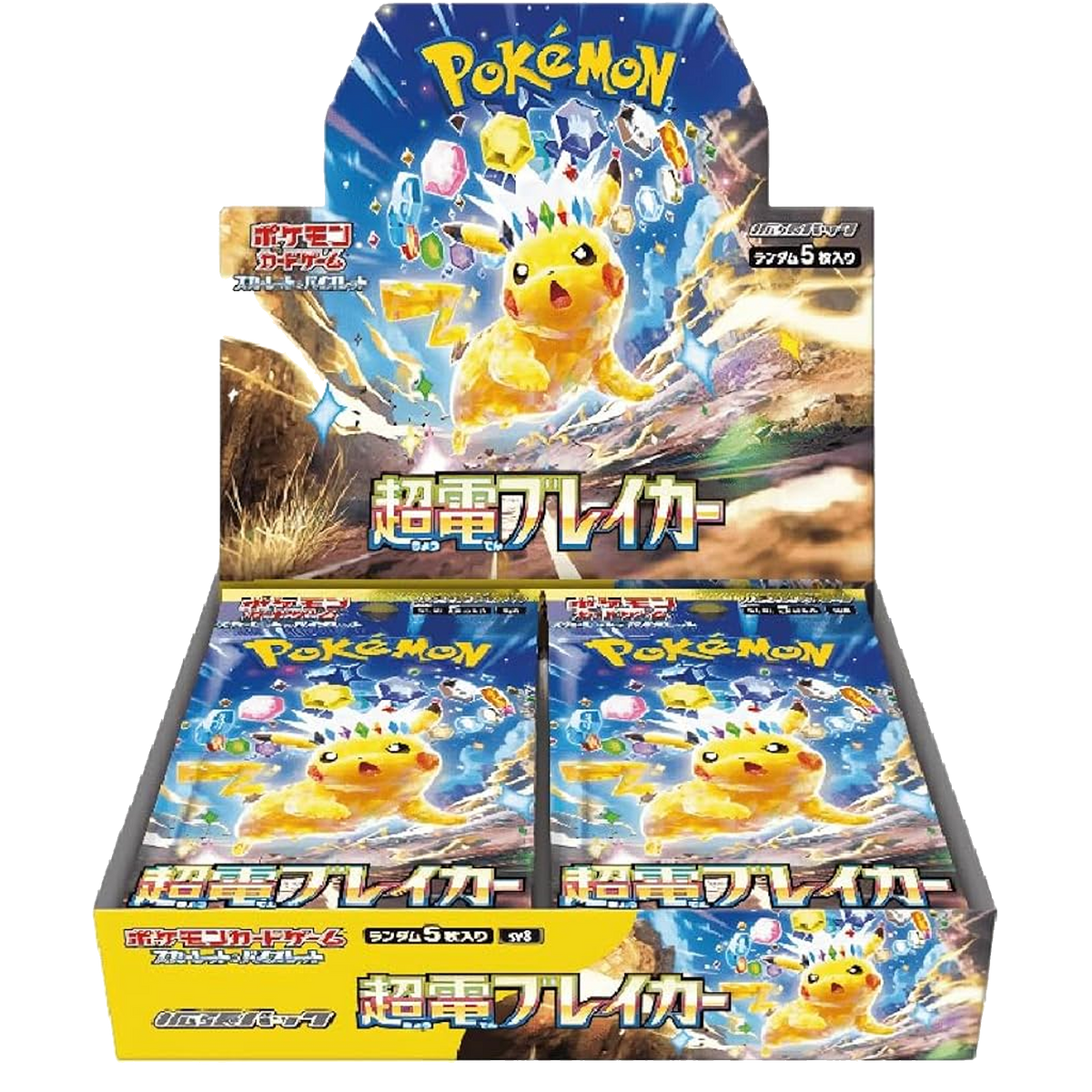 Super Electric Breaker Display